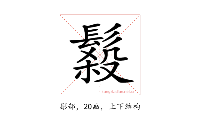 𩮫