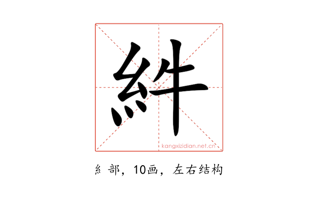 䋅