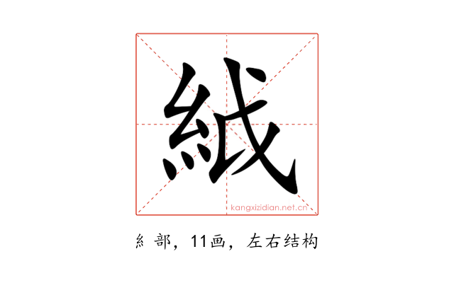 䋐