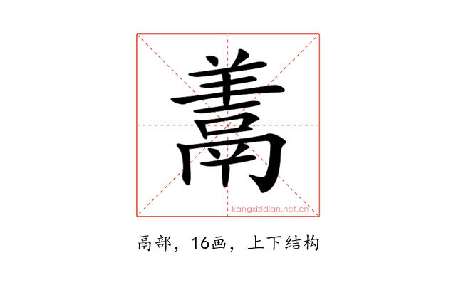 𩰱