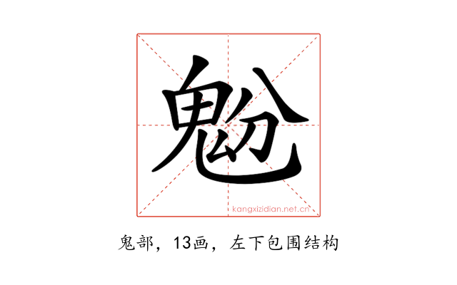 𩲝
