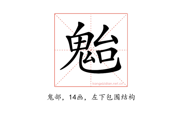 𩲥