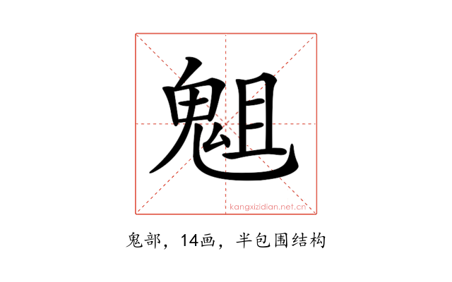 𩲲