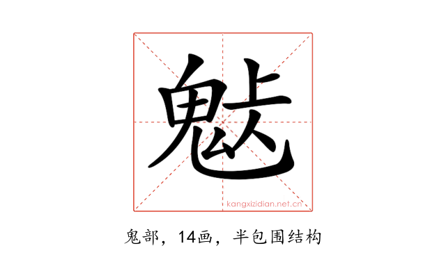 𩲹
