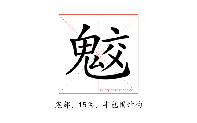 𩲻
