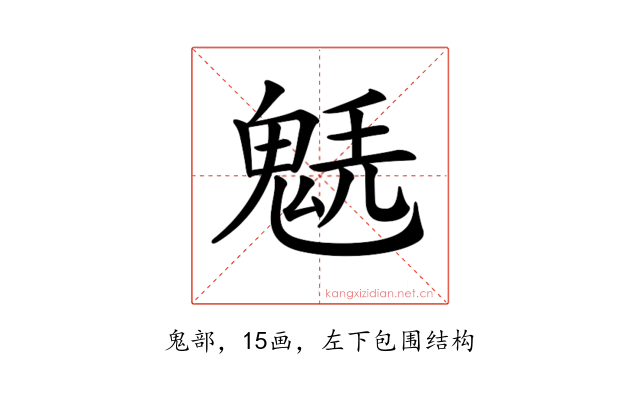 𩳂