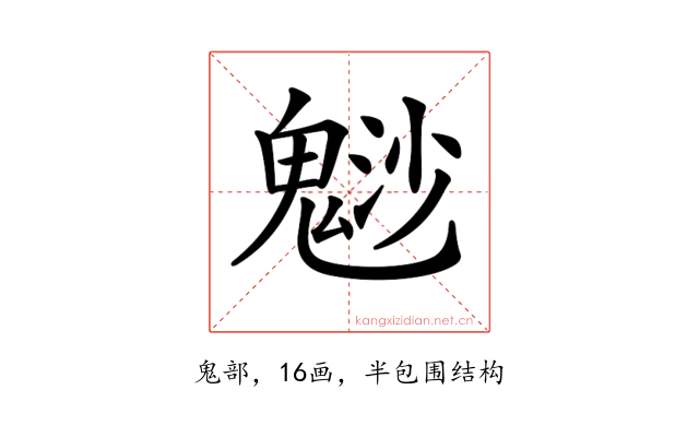 𩳑