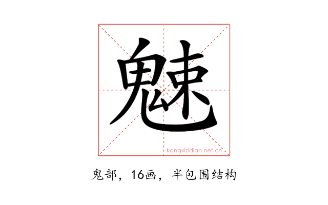 𩳒