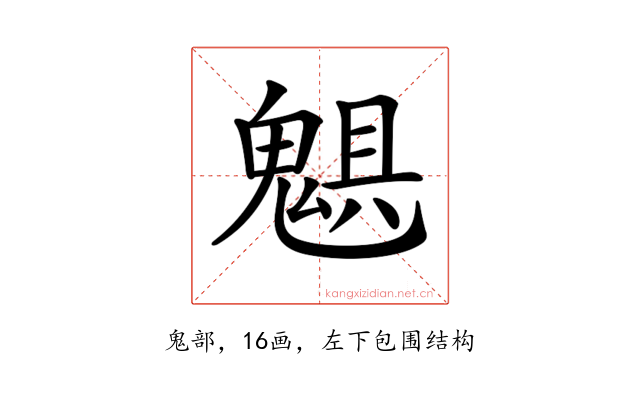 𩳖