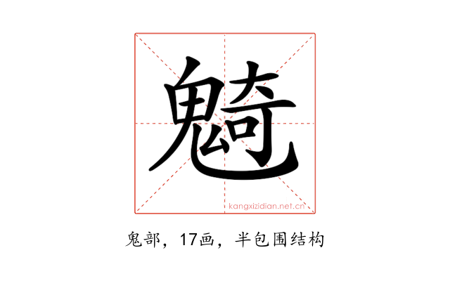 𩳣