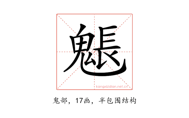 𩳤