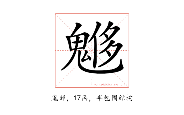 𩳲
