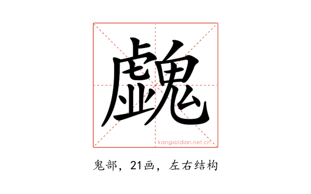 𩴥