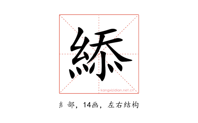 䋬