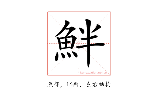 𩶐