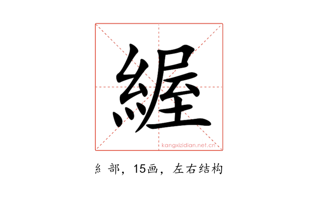 䌂