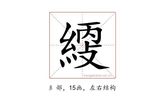 䌄