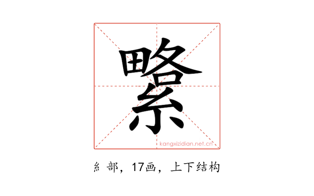 䌎