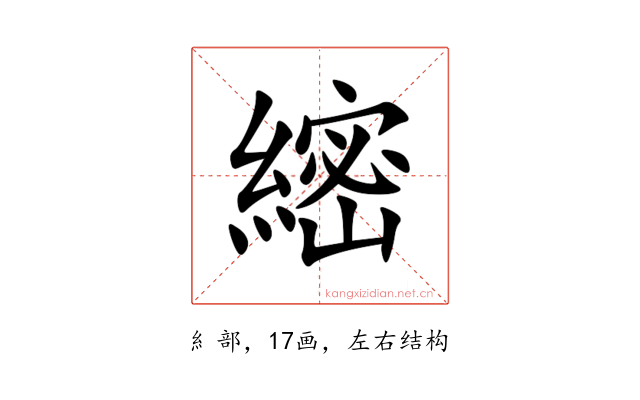 䌏
