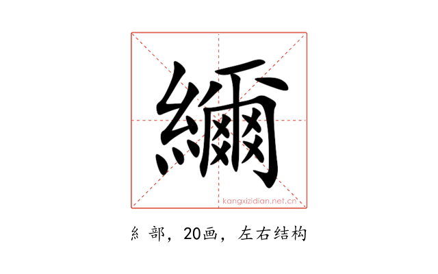䌤