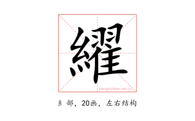 䌦