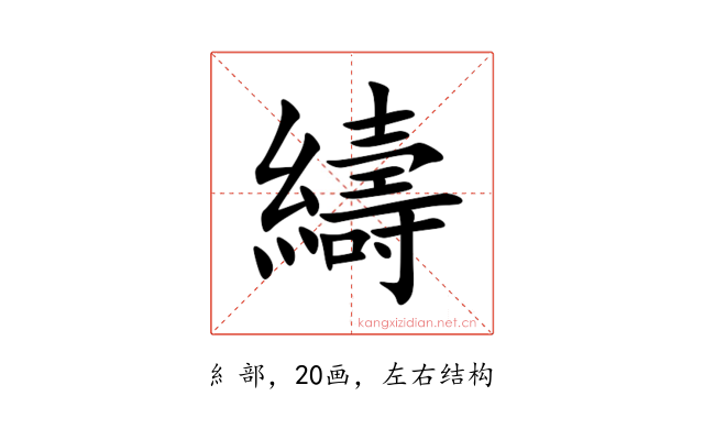 䌧