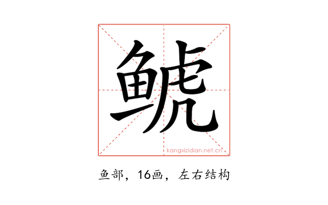 𩾇