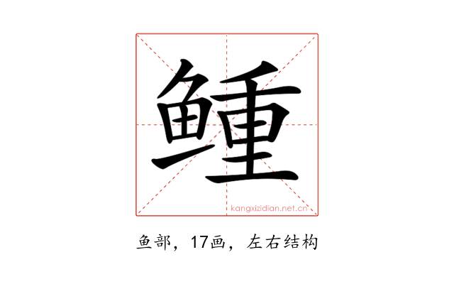𩾋