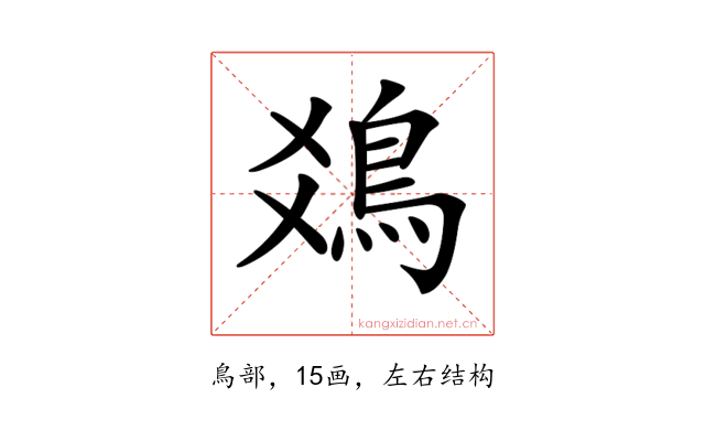 𩾾