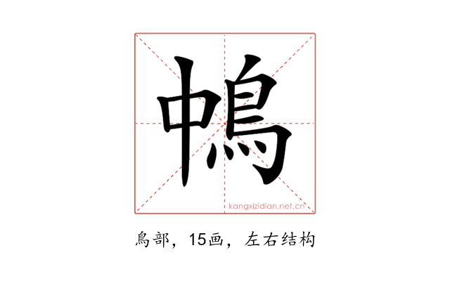𩿀