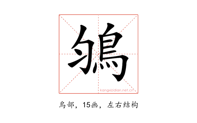 𩿃