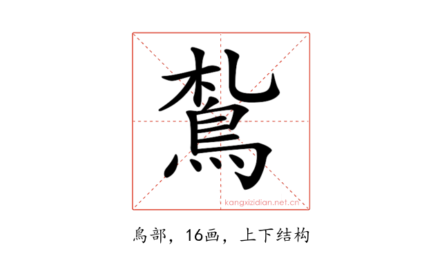 𩿤