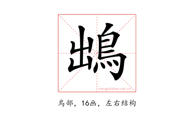 𩿩
