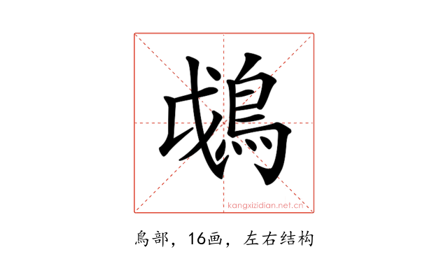 𩿰