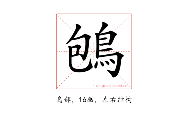 𪀀