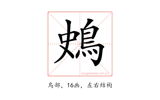 𪀎