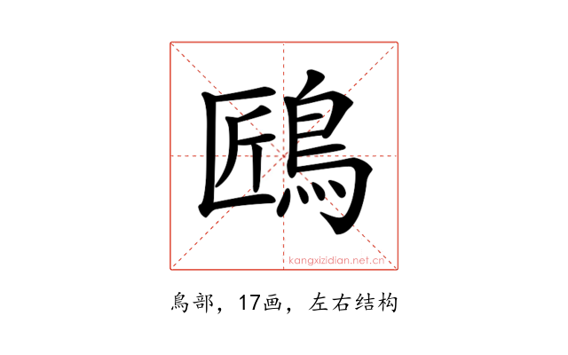𪀘