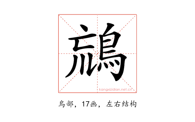 𪀞