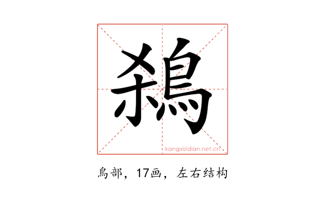 𪀣