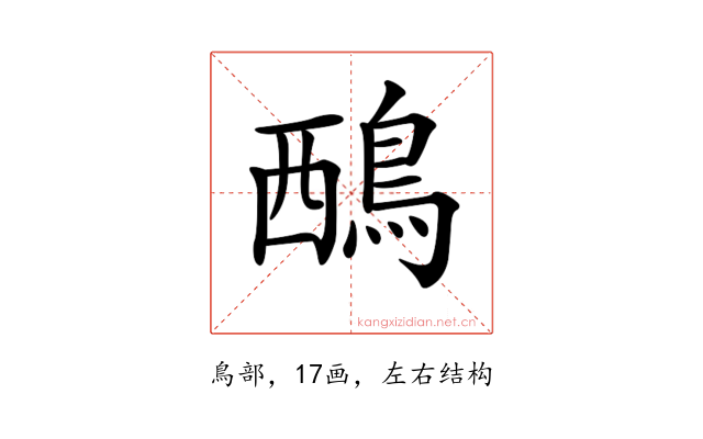 𪀹