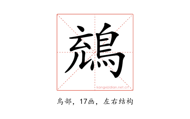 𪁇