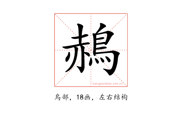 𪁌