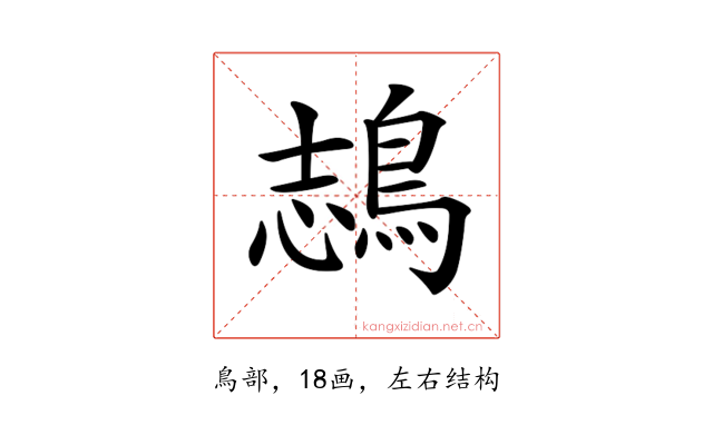 𪁓