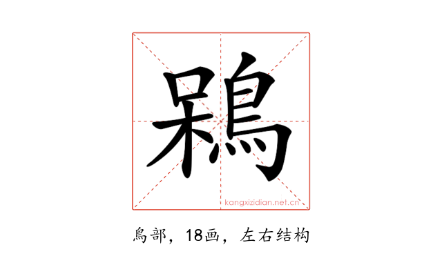 𪁣