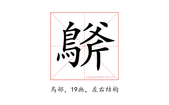 𪂀