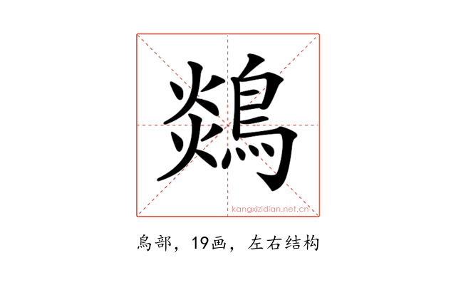 𪂈