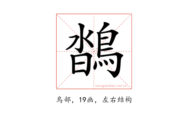 𪂌