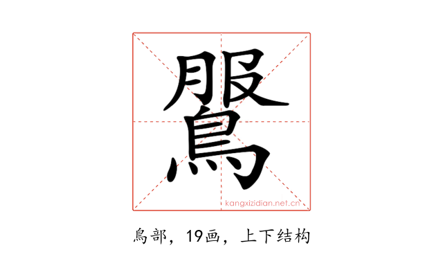 𪂖