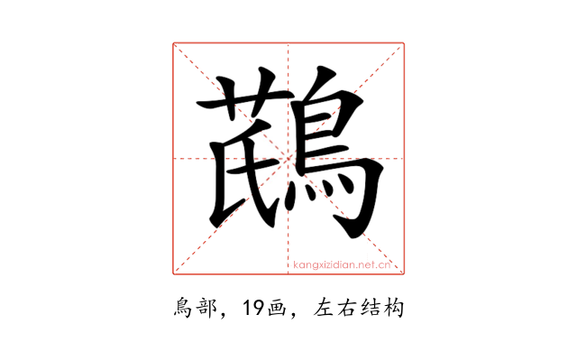 𪂛