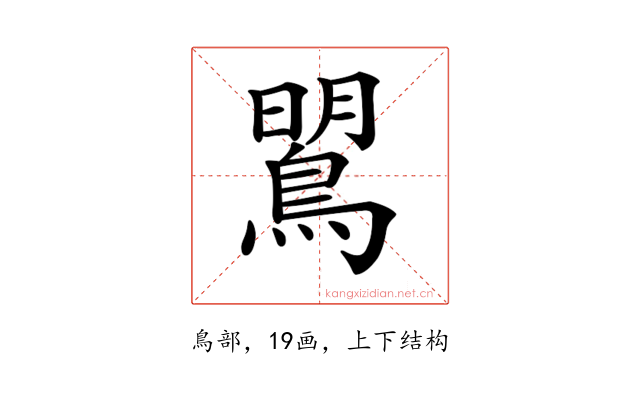 𪂡